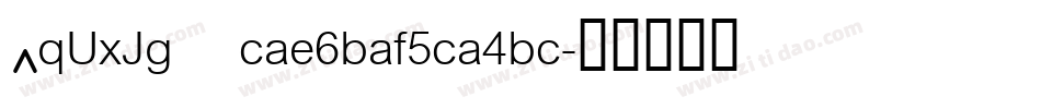 ^qUxJg$cae6baf5ca4bc字体转换